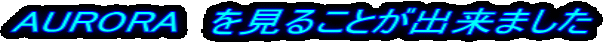 AURORA�@�����邱�Ƃ��o���܂���